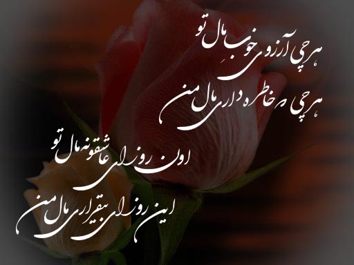 بانوی شرقی بانوی شرقی