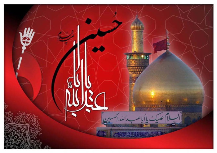 عاشورا عاشورا