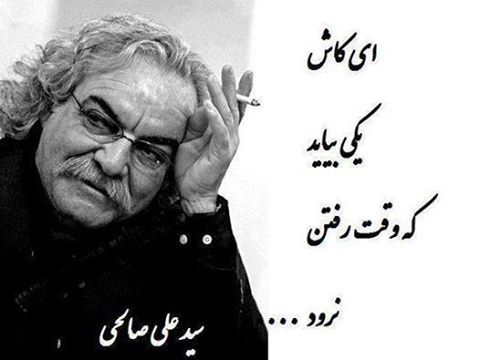 ارزوی محال