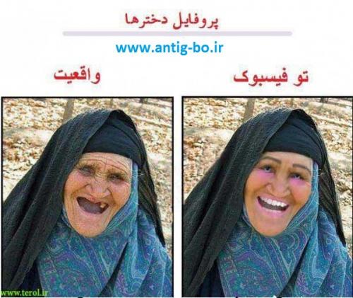 تفاوت تفاوت