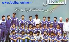 عکس یادگاری استقلال بعد از قهرمانی دوباره در اسیا