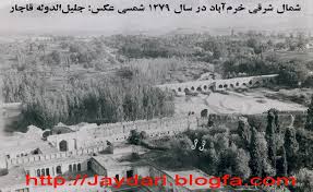 نمایی از شمال شرقی خرم اباد و پل صفوی<گپ>100 سال پیش