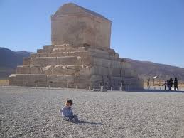 مهر اریایی