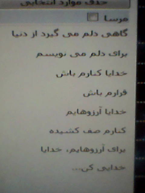نیاز