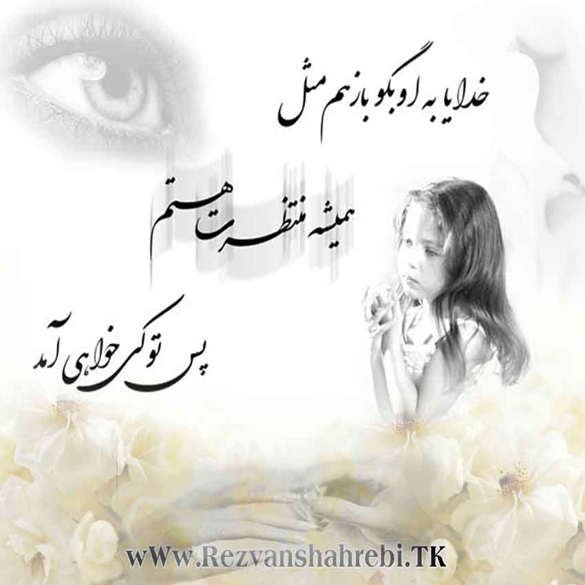 شاید این جمعه بیاید ....
