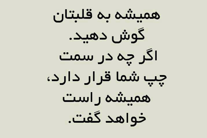 حقیقت