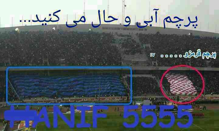 تقدیم به تمام طرفداران استقلال در سراسر دنیا تقدیم به تمام طرفداران استقلال در سراسر دنیا